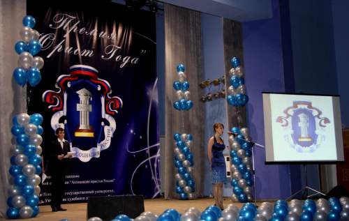 Юрист года2011 214.jpg